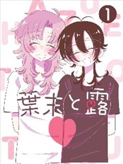 偷偷藏不住